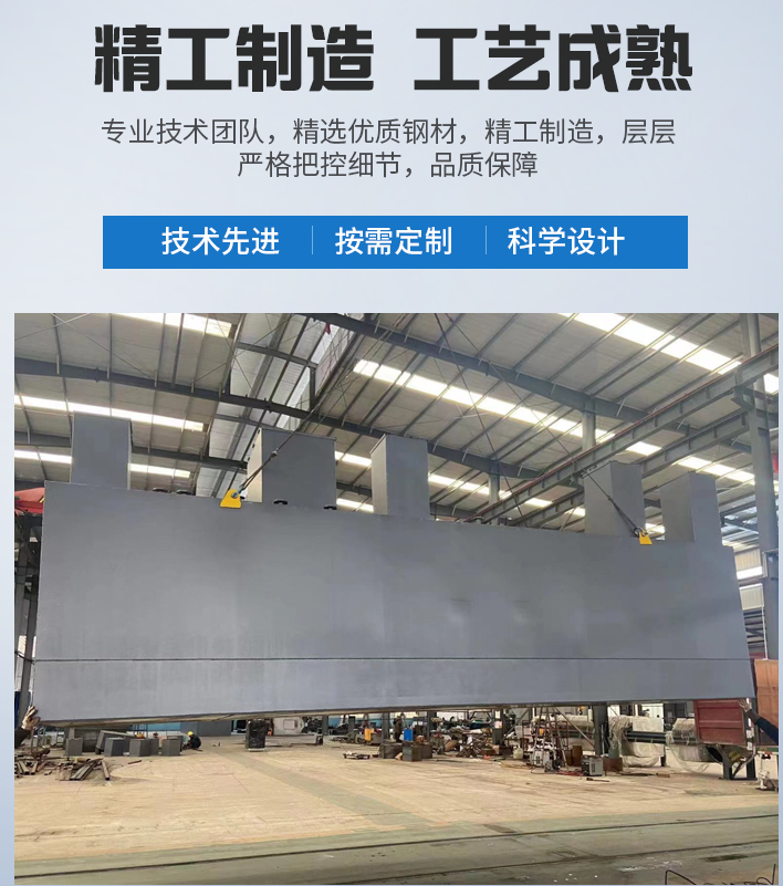 廉江农村污水处理设备