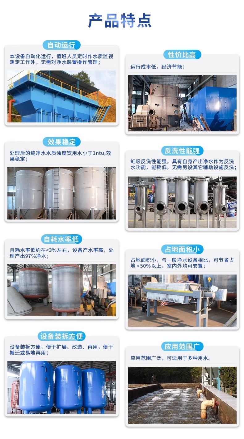 廉江科技赋能未来：一体化污水处理设备开启生活废水治理新纪元