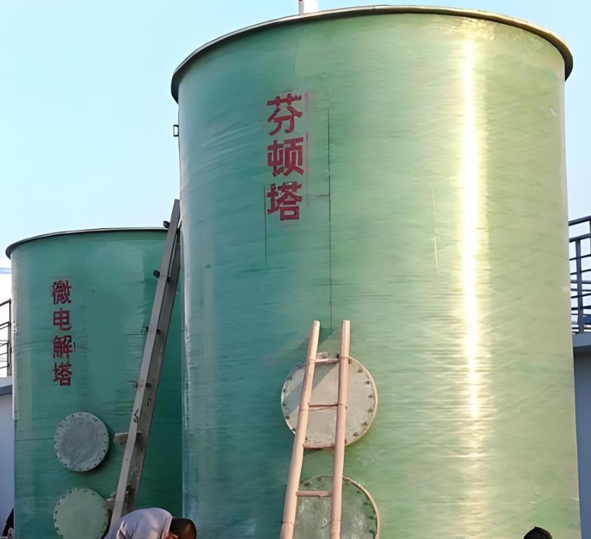 廉江芬顿氧化设备