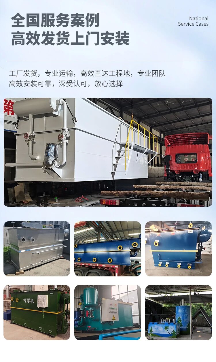 廉江污水处理一体化设备